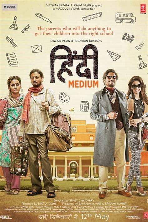 English Subtitle Watch Hindi Medium 123movie 2017