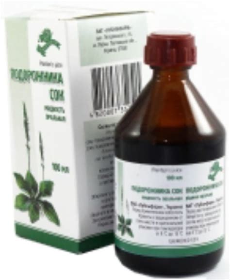 Plantain Juice 100ml Vials Pharmru Worldwide Pharmacy Delivery