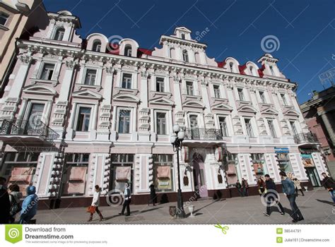 Old Arbat Street Moscow Editorial Photo Image Of Building 38544791