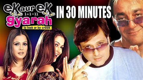 Watch Ek Aur Ek Gyarah Online Movie Yidio