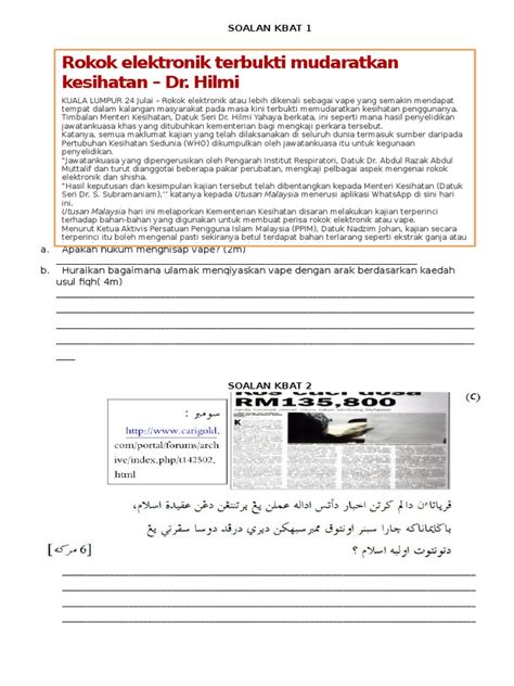 Soalan Kbat Teknik Menjawab Pendidikan Syariah Islamiah  PDF