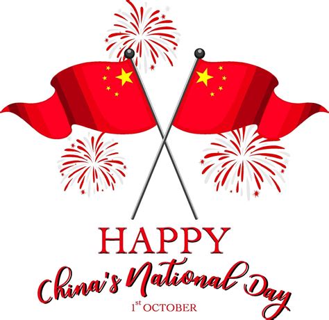 Happy Chinas National Day Banner With Flag Of China And Fireworks