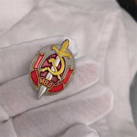 Buy The Soviet Ministry Of Internal Affairs Mvd Badge Ussr Medal