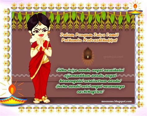 Happy Sinhala And Puthandu Tamil New Year 2014 Sms Text Message Quotes