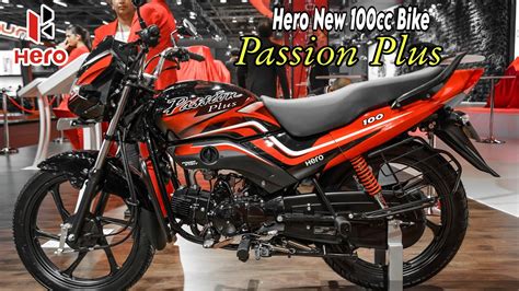 Hero New 100cc Bike Passion Plus Launched All New Features And Price
