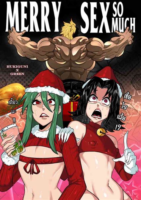 Merry Sex So Much Nhentai Hentai Doujinshi And Manga