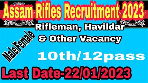 Assam Rifles Recruitment 2023 95 Rifleman Havildar Other Vacancy