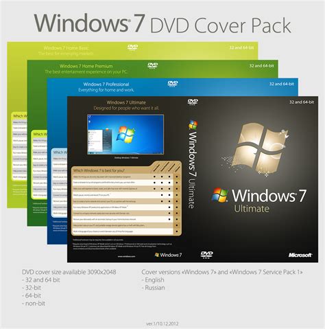 Windows 7 Dvd Cover Pack By Evgeshea On Deviantart