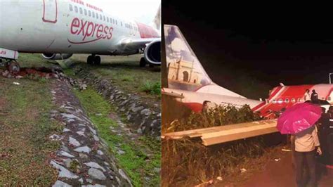 Mangalore Airport Crash 2020 Air India Express Crash Highlights