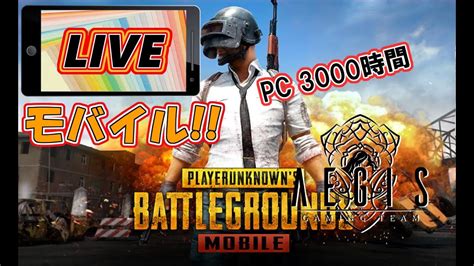 While these abbreviations are popular in pubg mobile, some of them are used. 【動画】WHAT IS A BOT IN PUBG GAME ? What is the meaning of ...