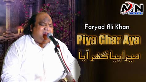 Mera Piya Ghar Aya Original Nusrat Fateh Ali Khan Faryad Ali Qawwal