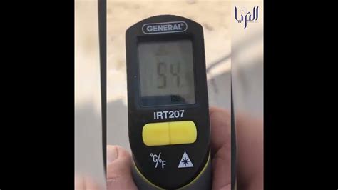 مواطن يوثق ارتفاع درجة الحرارة في الكويت بشكل غير مسبوق حيث سجل جهاز