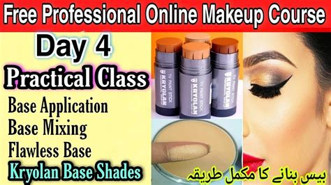 Beginners Special Free Online Professional Makeup Course Day 4