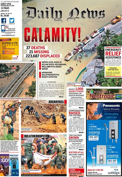 Epaper Online Edition Of Daily News Sri Lanka Emergency Room