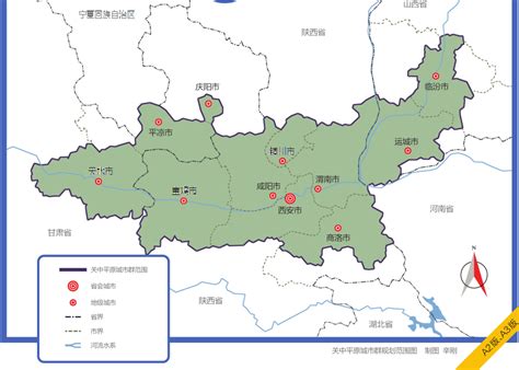 西安成为第9个国家中心城市