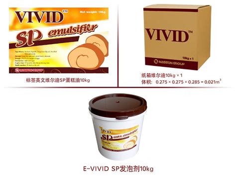 It can be used alone or blended with. Custom Brown Delicate SP Cake Emulsifiers in food Soft Texture