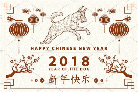happy Chinese New Year 2018 dog | New year 2018, Happy chinese new year, Dog vector