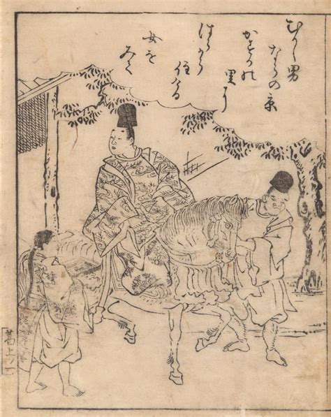 Nobleman On Horse With Groom And Maid C1700