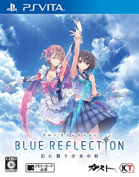 Cdjapan Blue Reflection Sword Of The Girl Who Dances In Illusions