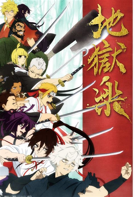 Hells Paradise Jigokuraku Anime Trailer Poster Released