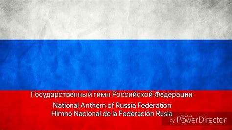 National Anthem Russia Himno Nacional De Rusia Mandfchannel Youtube