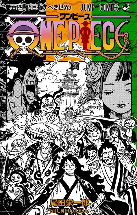 Artur Library Of Ohara One Piece Film Red On Twitter While I Still