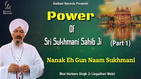 Power Of Sri Sukhmani Sahib Ji Nanak Eh Gun Naam Sukhmani Bhai