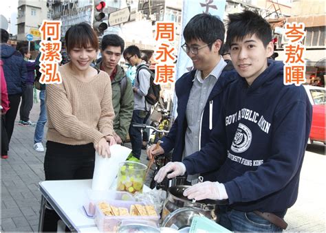 Our teachers have rich experience in business projects and teaching. 桂林日市 岑敖暉拖埋女友與周永康賣小食 - 東網即時