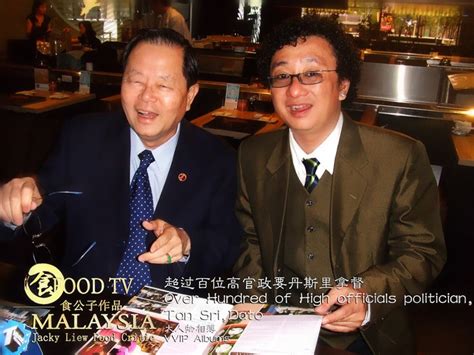 Recent clients include cathay pacific, goldman sachs, mead johnson and microsoft. 大人物相簿 Food Critic Album: 丹斯里拿督郑福成局绅Tan Sri Datuk Tee Hock ...