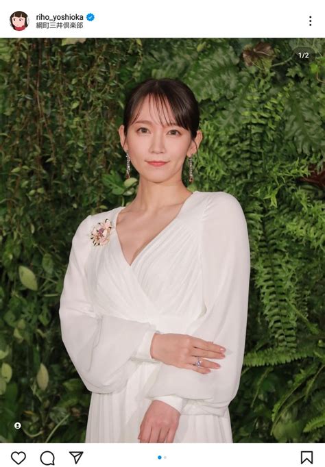 吉岡里帆、ティファニーのハイジュエリーに「夢うつつ」 ファン「大人の女性感！」「見ほれた！」 オトナンサー