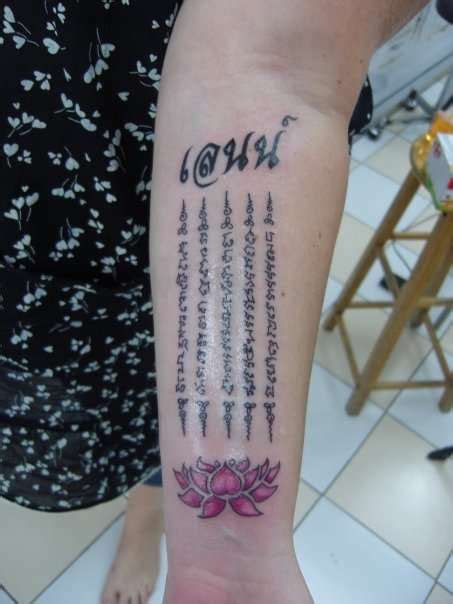 In some cases, we want to have even these. Inner Left forearm tattoo