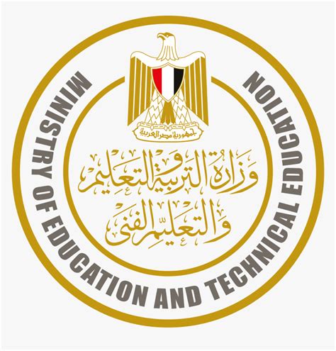 Ministry Of Education Logo Ministry Of Education Ministry Of