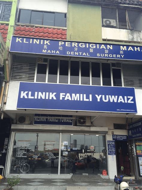 Don't just go to any clinics, check out the reviews and find out who is the best. klinik Famili Yuwaiz, Klinik in Taman Tun Dr Ismail