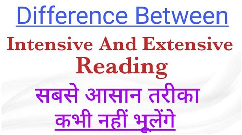Difference Between Intensive And Extensive Reading Youtube