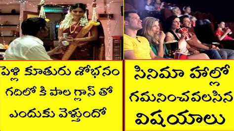 top interesting and unknown facts in telugu amazing facts telugu telugu facts youtube