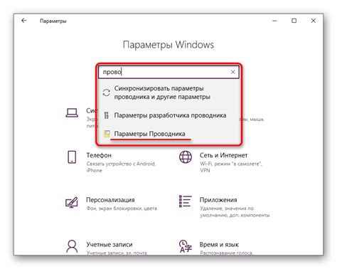 Свойства папки в Windows 10 где найти и как открыть параметры настройка