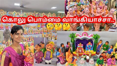 க ல பட ய ல ப ம ம கள வ க க ம ம ற the method of arranging toys in kolu steps part 3. latest Golu dolls collections 2019|Chennai Parry's ...