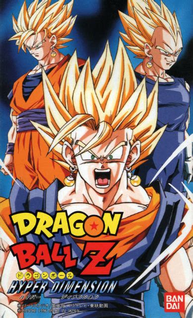 Dragon ball z was created by akira toriyama. Dragon Ball Z: Hyper Dimension (Game) - Giant Bomb