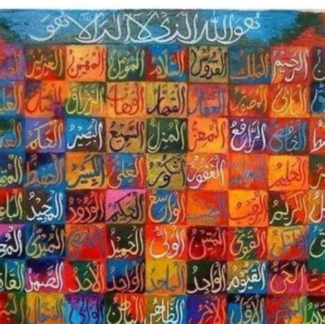 فن الخط العربي فن ابداع جمال لوحات خط عربي Islamic Art Calligraphy