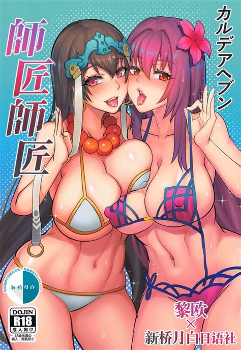 Shinshi Kouryuuku Luscious Hentai Manga Porn