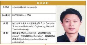 The site owner hides the web page description. 離散數學大師黃子嘉猝逝 學生不捨：影響力勝李家同 | ETtoday生活 | ETtoday新聞雲