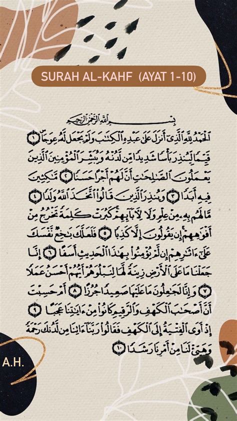 Surah Al Kahf 1 10