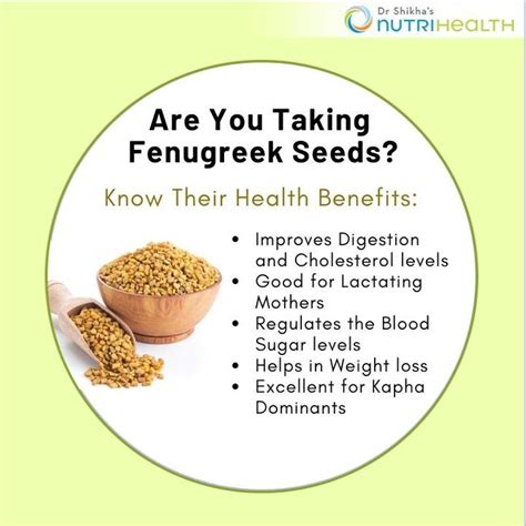 Do You Know The Benefits Of Fenugreek Seeds And How To Take Them