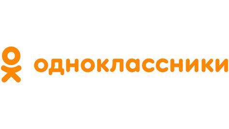 Odnoklassniki Logo Y Símbolo Significado Historia Png Marca