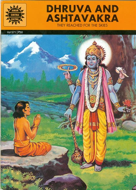 Amar Chitra Katha Kannada Books