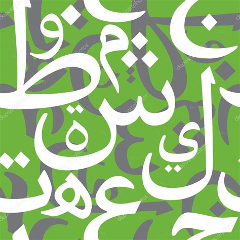 Arabic Letters Seamless Pattern — Stock Vector © Enginkorkmaz 28533349