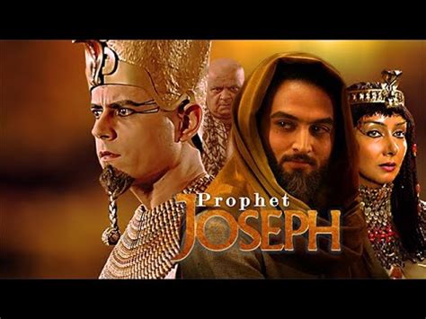 Prophet Yousuf AS Episode 26 in URDU HD قصہ حضرت یوسف علیہ السلام کا