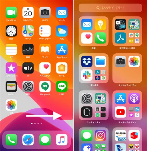 Ios 14 では、iphone に入っている app を新しい方法で探し、整理できるようになりました。 ほしいものが、ほしい場所で見つかります。 app ライブラリの使い方やホーム画面の整理術をご案内します。 Tersendiri Dari: iOS 14ならアプリ管理が快適に!「Appライブラリ」で ...