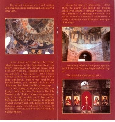 Kodeks Bulgaria Rotunda Sv Georgi In Sofia Brochures