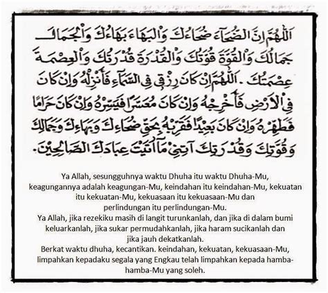 Awal mula bacaan doa iftitah. Doa solat Dhuha | Doa islam, Quotes, Solat